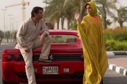 برداشتن «نقاب» از سینمای ایران پس از 10 سال