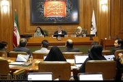 شورای شهر تهران به تعطیلات تابستانی رفت