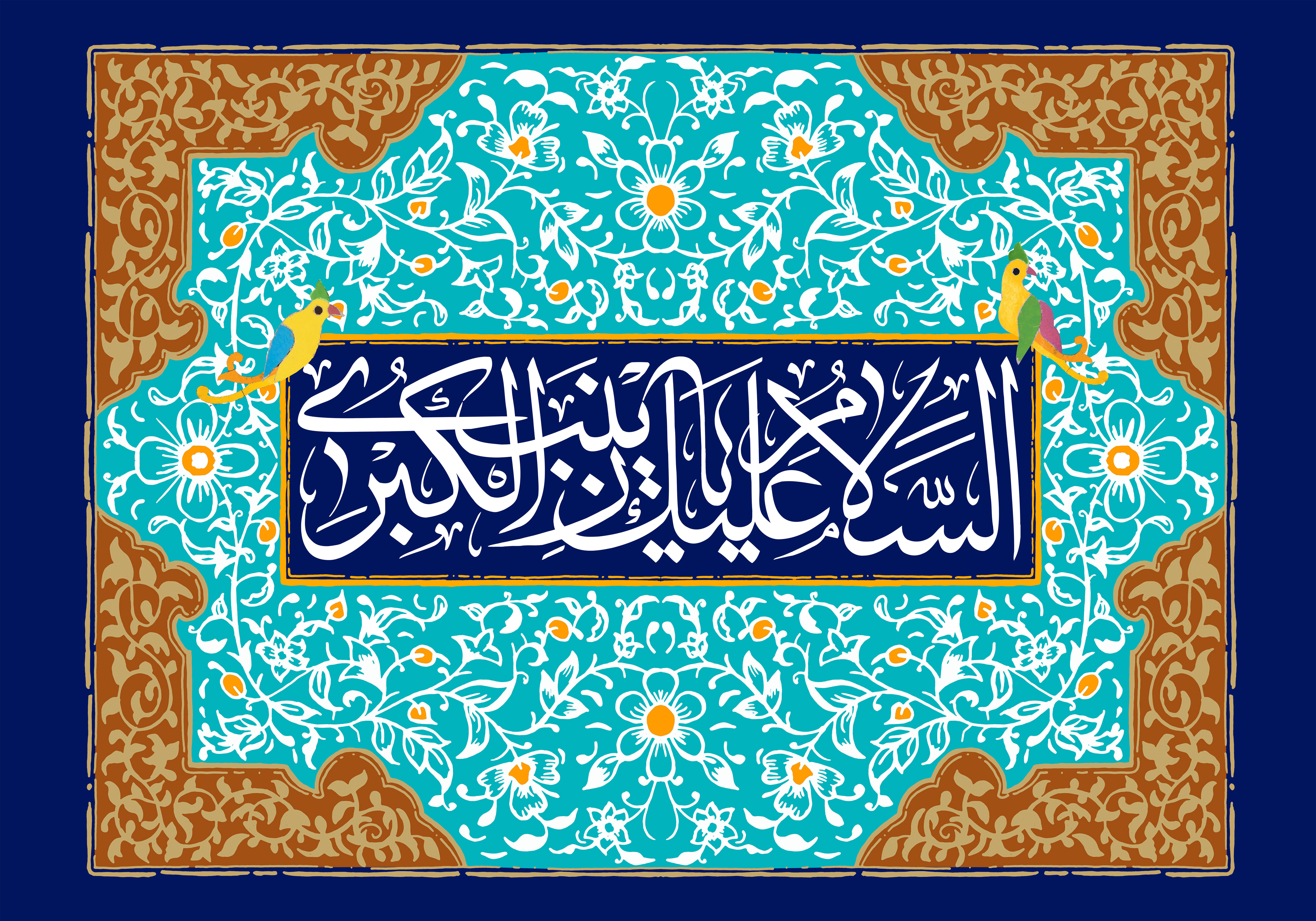 دانلود مولودی میلاد حضرت زینب سلام الله علیها/ محمدحسین پویانفر