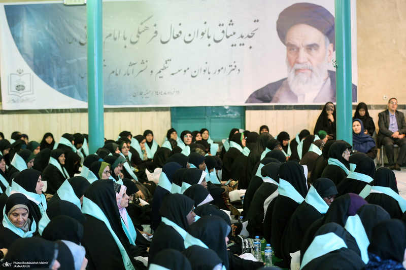 جدید میثاق بانوان فعال فرهنگی با امام خمینی(س)؛