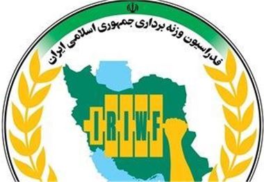 لغو مجمع سالیانه فدراسیون وزنه‌برداری
