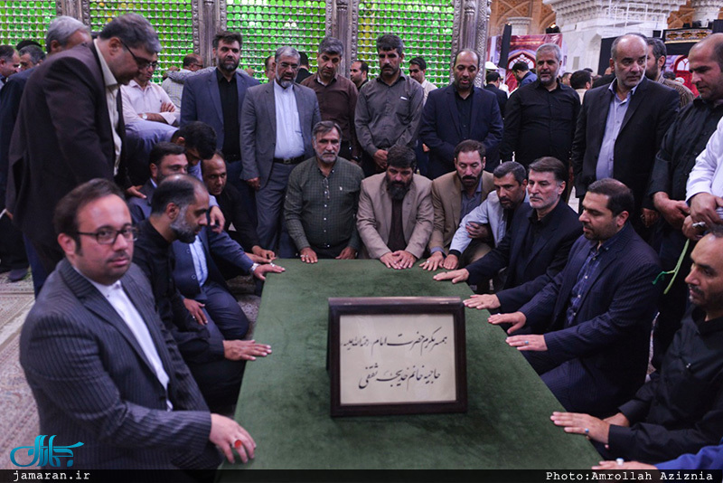 تجدید میثاق مدیران و کارکنان حراست رسانه ملی با آرمان های حضرت امام(س)