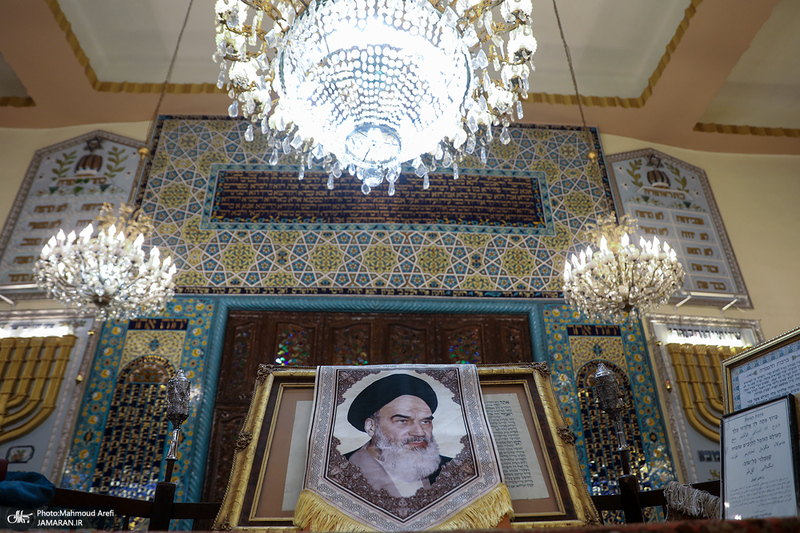 مراسم بزرگداشت حضرت امام خمینی (س) در کنیسه یوسف آباد