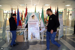 همایش نقش اندیشه های عرفانی امام خمینی در شکل گیری انقلاب اسلامی ایران