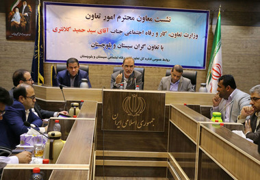 سیستان و بلوچستان بیشترین اعضای تعاونی های مرزنشین را دارد