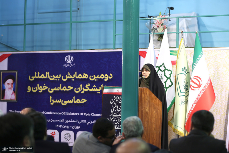 دومین همایش بین المللی ستایشگران حماسی خوان و حماسی ساز در حسینیه جماران- 2