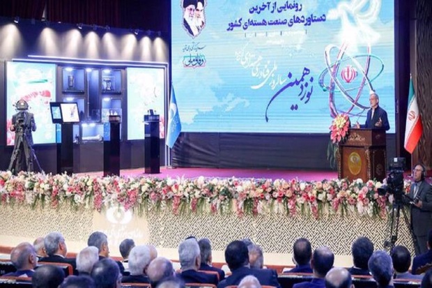  President Pezeshkian says Iran will never compromise on nuclear achievements