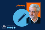 پیام های مهم سید محمد خاتمی برای آینده اصلاح طلبی و اصلاح طلبان در ایران