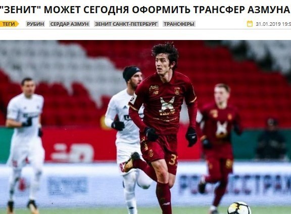  سردار آزمون امشب با قرارداد ۱۲ میلیون یورویی به زنیت سن‌پترزبورگ می‌پیوندد + عکس
