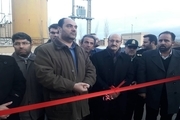 یک واحد تولیدی در شهرستان بویین زهرا افتتاح شد
