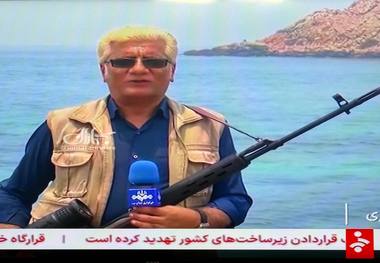  خبرنگار صداوسیما در جنوب کشور با سلاح گزارش داد + عکس و فیلم