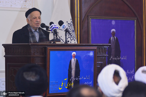 نکوداشت آیت الله العظمی جوادی آملی در انجمن آثار و مفاخر فرهنگی