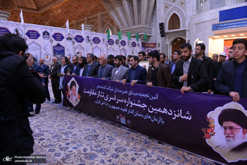 تجدید میثاق هنرمندان شرکت کنندگان در جشنواره سراسری تئاتر مقاومت با آرمان های حضرت امام(س)