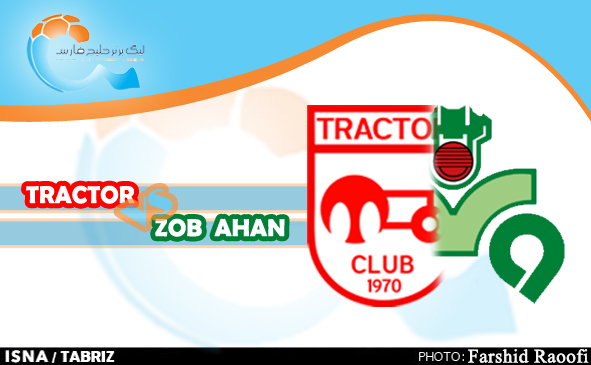 خبرهایی از بازی تراکتورسازی - ذوب‌آهن