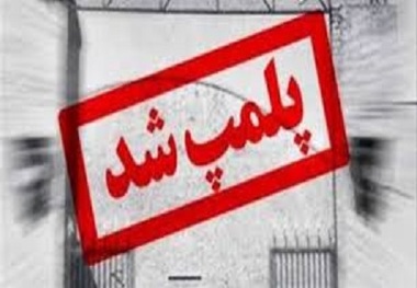 پلمپ 9 واحد قصابی متخلف در چلگرد