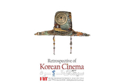 مرور سینمای کره در جشنواره جهانی فیلم فجر