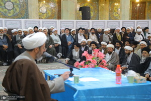 بیست و ششمین اجلاسیه نشست دوره ای اساتید سطوح عالی و خارج حوزه علمیه قم