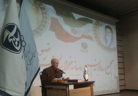 مجمع سالانه بسیج رسانه خراسان رضوی برگزار شد