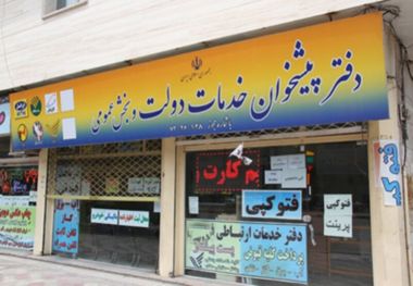 دفاتر پیشخوان خراسان رضوی ۶۱۵ هزار خدمت مرتبط با گاز طبیعی ارائه کردند