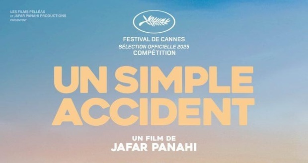 جعفر پناهی نخل طلا را برد! + عکس و فیلم