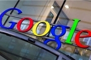  فرار مالیاتی بی سابقه گوگل در هلند افشا شد!