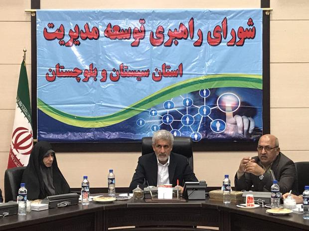 تحول و نوسازی سیستم اداری متناسب با توسعه سیستان و بلوچستان انجام شود