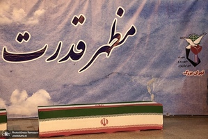حال و هوای بهشت زهرا (س) در تهران