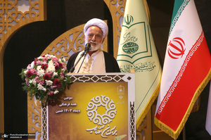 آئین افتتاح سومین هفته فرهنگی «بر آستان آفتاب» در بیت تاریخی امام