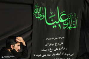 مراسم عزاداری شهادت حضرت امام علی(ع) با حضور آیت الله العظمی وحید خراسانی