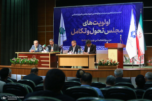 نشست حزب موتلفه اسلامی با حضور منتخبین مردم در دوازدهمین دوره مجلس شورای اسلامی