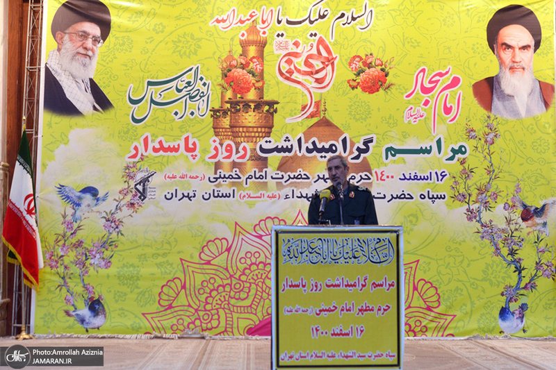 مراسم جشن اعیاد شعبانیه و گرامیداشت روز پاسدار در حرم مطهر امام خمینی (س)