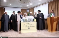 نورمفیدی