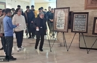 طرح نشاط دانشجویان اصفهان