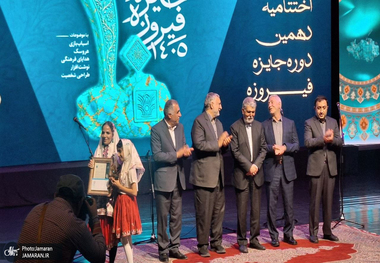 «جایزه فیروزه» برگزیدگان خود را شناخت/یک بانوی سیستانی حائز رتبه اول شد+تصاویر