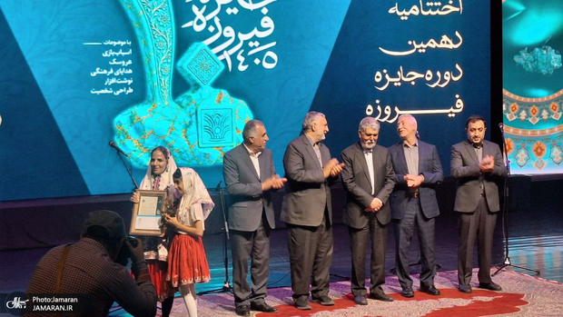 «جایزه فیروزه» برگزیدگان خود را شناخت/یک بانوی سیستانی حائز رتبه اول شد+تصاویر