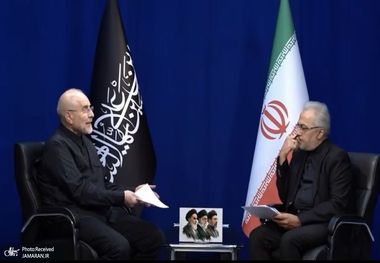 قالیباف: می‌گویند چرا زوریخ رفتی؟ من زوریخ رفتم و معاون خزانه داری آمریکا و ونس آمد، اوفک امضا شد، صبح {اموال} آزاد شد و تمام شد/ ۶ میلیارد دلار ما در قطر بود و ۶ میلیارد دلار بعدی را آنها تقبل کردند/ دسترسی بازرسان آژانس به سایت‌های بمباران شده کذب است