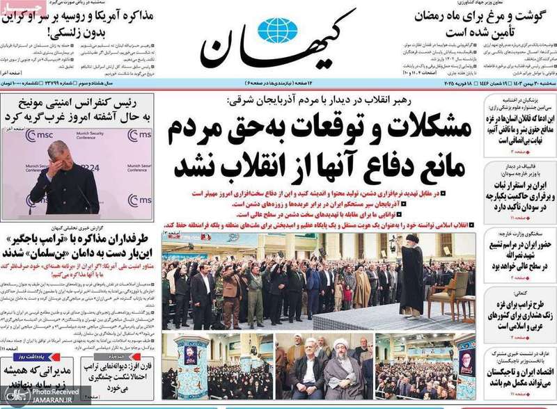 گزیده روزنامه های 30 بهمن 1403