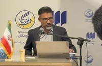 نشست شب هورالعظیم (2)