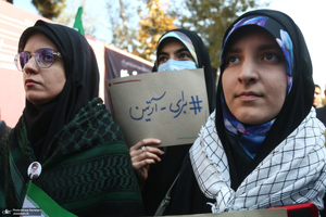 راهپیمایی باشکوه 13 آبان در تهران -2