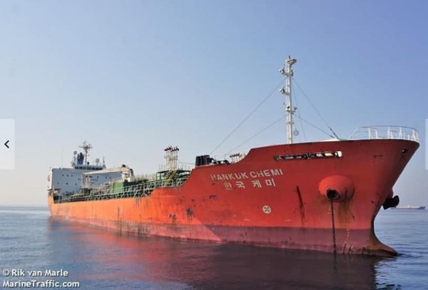 یک کشتی کره ای در خلیج فارس توقیف شد