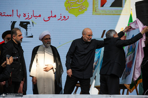 راهپیمایی باشکوه 13 آبان در تهران- 5