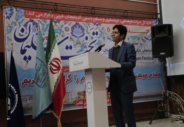 تکاب با «تخت سلیمان» می‌تواند به یک برند جهانی تبدیل شود