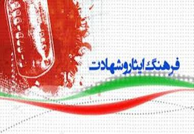 ترویج فرهنگ شهادت نیازمند پاسداشت یاد و خاطره شهداست