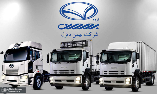 طرح فروش فوری محصولات بهمن دیزل آذر 1404 + جدول و شرایط
