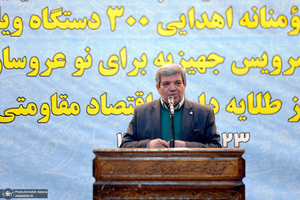 رزمایش کمک مومنانه با اهدای ۳۰۰ دستگاه ویلچر به بهزیستی در حرم امام  خمینی (س)