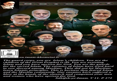  Quotes: The guard corps, Islam’s children.