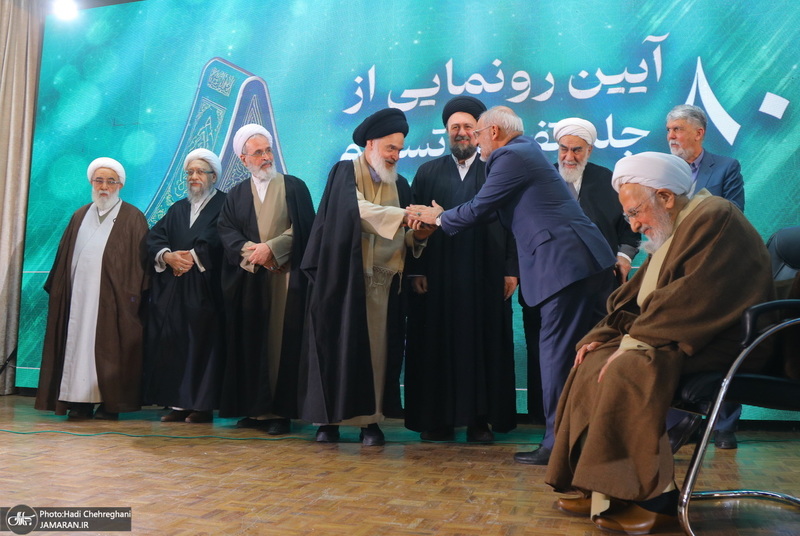 مراسم رونمایی از مجموعه 80 جلدی تفسیر «تسنیم» اثر آیت‌الله العظمی جوادی آملی