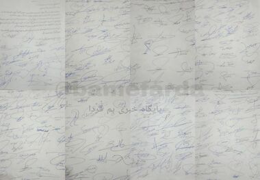  حمایت بیش از هزار نمازگزار بمی از اقدامات دولت در خاتمه دادن به دزدیهای ارزش افزوده + عکس