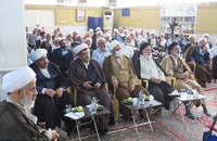 یازدهمین نشست از سلسله نشست‌های فقه‌پژوهی