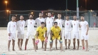 برنامه و نتایج کامل جام جهانی فوتبال ساحلی با حضور ایران